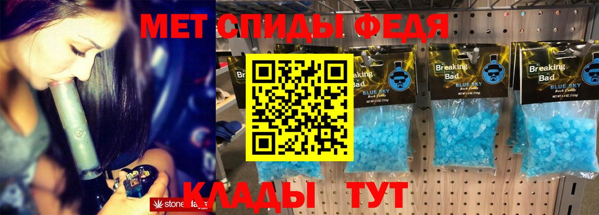 Amphetamine  Вход с VPN  Шарыпово  АМФЕТАМИН 97% 