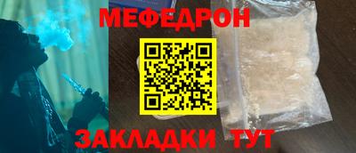 кристаллы Ликино-Дулёво