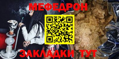 прущая мука Ливны