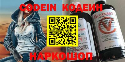 кристаллы Ликино-Дулёво