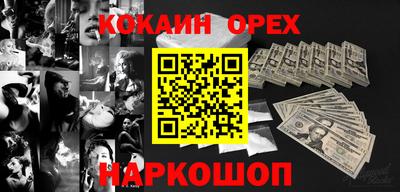 дживик Лесосибирск
