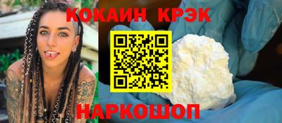 кристаллы Ликино-Дулёво