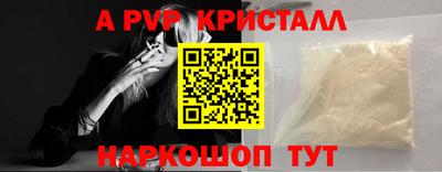 кристаллы Ликино-Дулёво