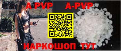 прущая мука Ливны