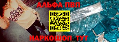 прущая мука Ливны
