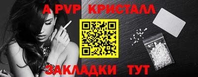 дживик Лесосибирск