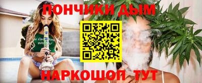 прущая мука Ливны