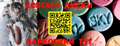 кристаллы Ликино-Дулёво