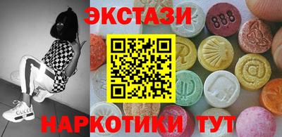 кристаллы Ликино-Дулёво