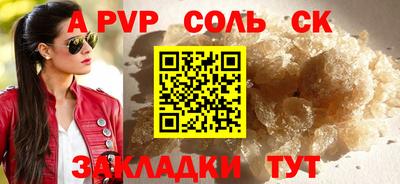 прущая мука Ливны