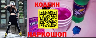 дживик Лесосибирск