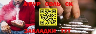 прущая мука Ливны