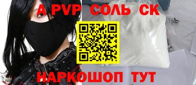 дживик Лесосибирск