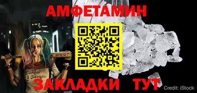 дживик Лесосибирск