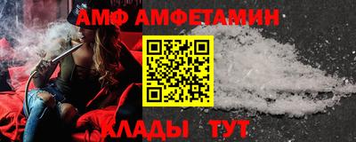 прущая мука Ливны