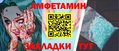 кристаллы Ликино-Дулёво