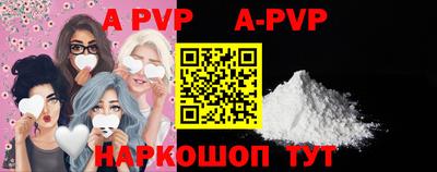 прущая мука Ливны