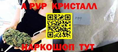 кристаллы Ликино-Дулёво