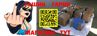 кристаллы Ликино-Дулёво