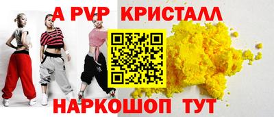 кристаллы Ликино-Дулёво