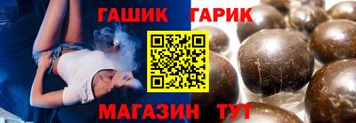 дживик Лесосибирск