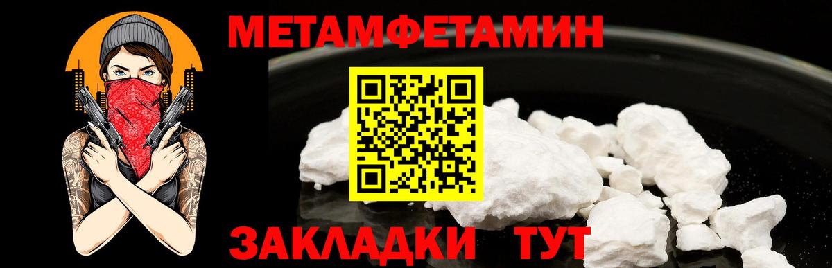 Шарыпово  Метамфетамин витя  Вход с VPN 
