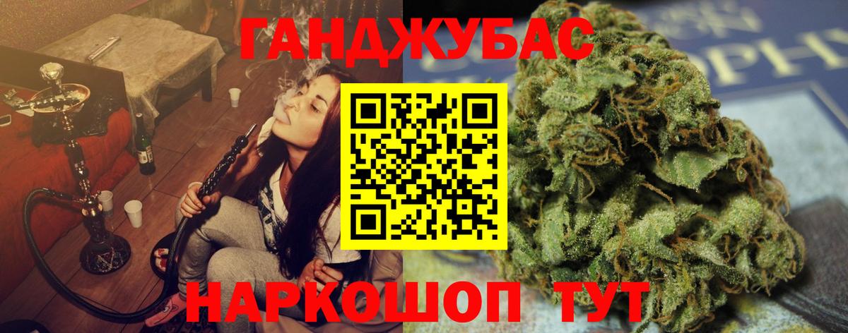 Шарыпово  Каннабис OG Kush  Вход с VPN  Канабис тримм  МАРИХУАНА ГИДРОПОН 